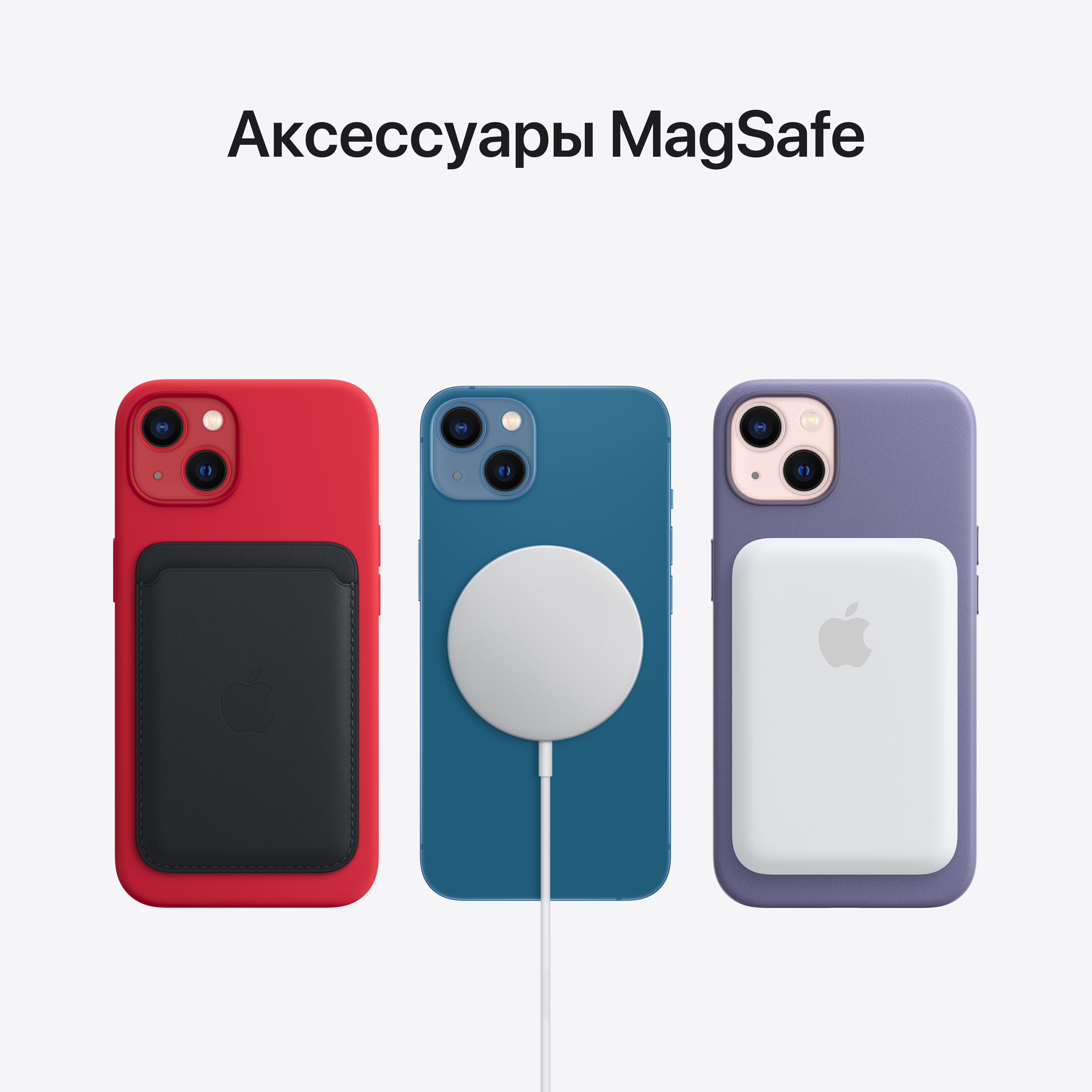 картинка iPhone 13 от магазина iq200